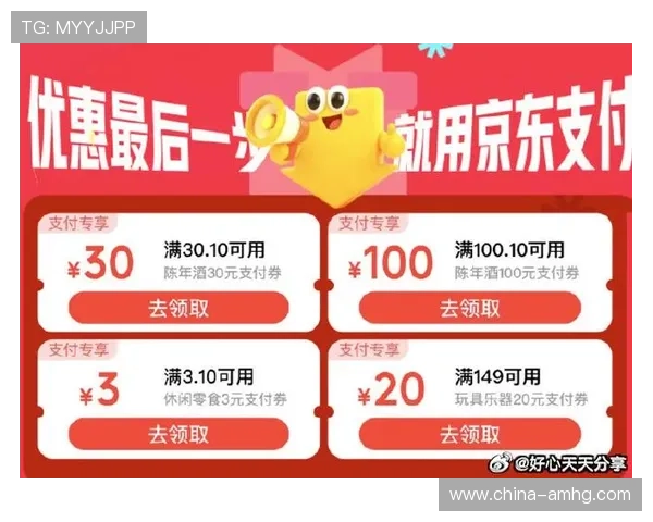 皇冠手机网址的最新优惠活动让你尽享超值福利体验