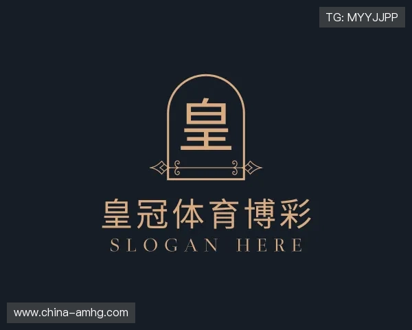 认识皇冠体育博彩